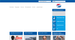 Desktop Screenshot of guentner.ru